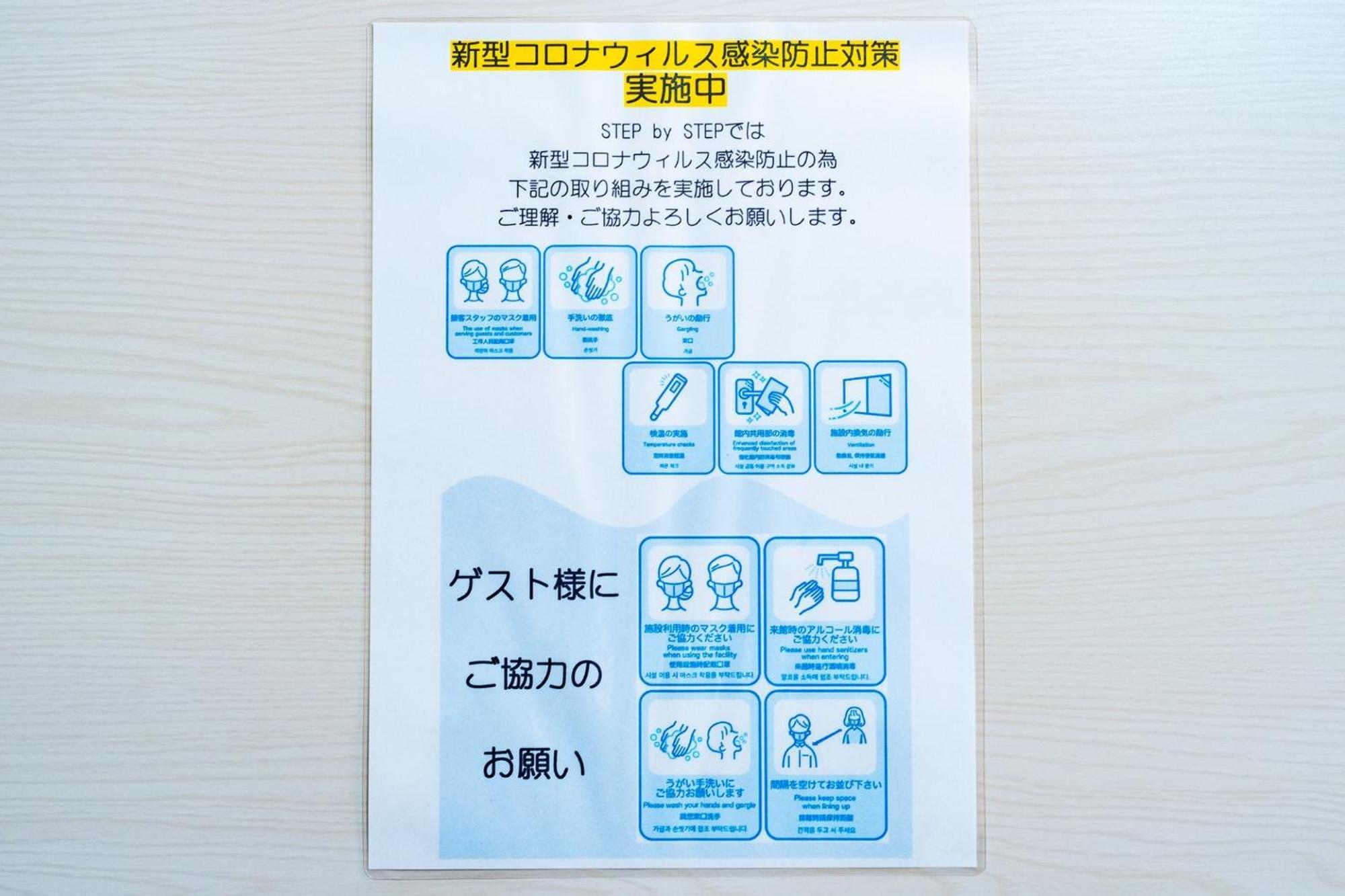 Step By Step - Vacation Stay 25757V Shirahama Exteriör bild
